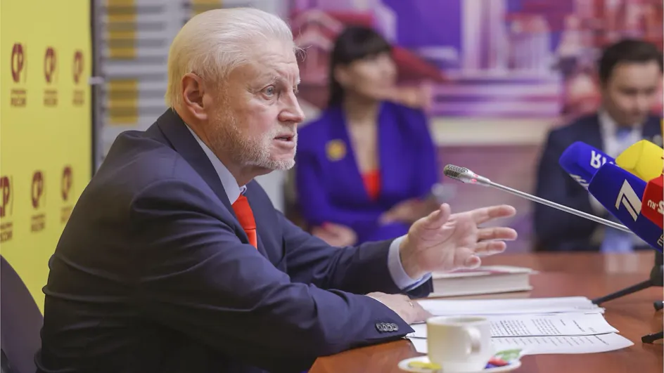 Миронов заявил, что трудовые мигранты из Афганистана принадлежат другому миру Миронов заявил, что трудовые мигранты из Афганистана принадлежат другому миру