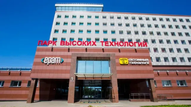 Парк высоких технологий в Беларуси зарегистрировал более 30 новых резидентов