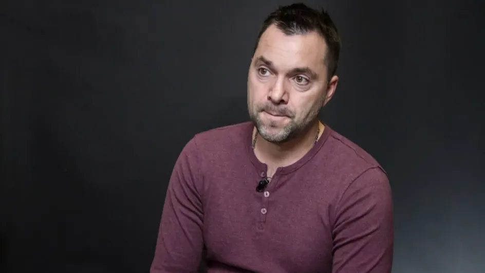 Арестович* заявил о процессе снятия Зеленского с поста президента