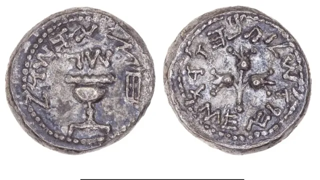 Обнаружена редкая серебряная монета времен первого еврейского восстания против Римской империи