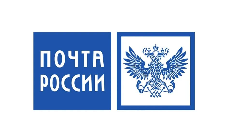 Почта России" увеличит уставный капитал на 65 млрд руб., разместив 65 млн акций в пользу РФ