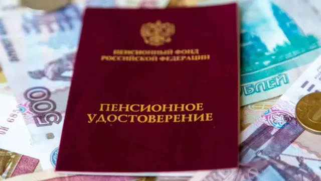 Экономист Кикевич проинформировал, что россияне могут получать пенсию ещё до выхода на неё